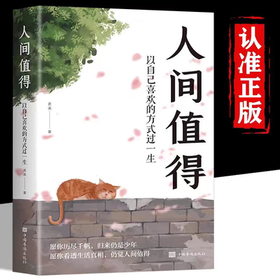 Good price Sales Over 500 Million Copies Sold Worldwide Hardcover Novel Printing Language English online