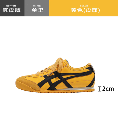 Good price Find Your Perfect Pair All Seasons Shoes with Valve Accessories online