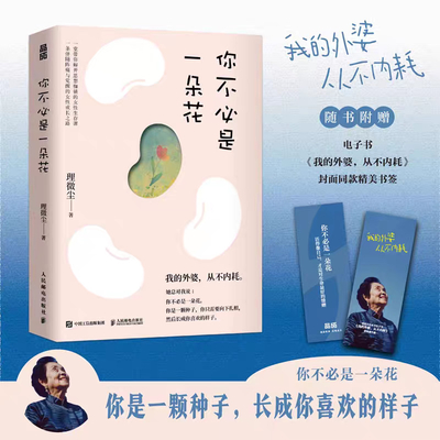 Good price Revolutionize Your B2B Book Collection with Softcover Book online