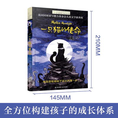 Good price June 26 Publication Date Book 223 Pages Fantasy Genre ' Ultimate Selection online