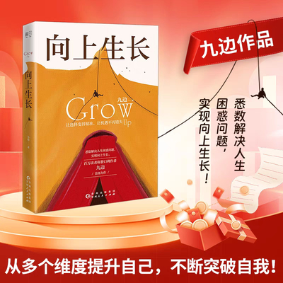 Good price English Language Paperback Book Your Secret Weapon for B2B Success online